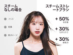 【スチームストレートブラシ】スチームストレートブラシ、ヘアストレートブラシアイロン、水蒸気でヘアケアのストレートブラシ