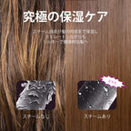 【スチームストレートブラシ】スチームストレートブラシ、ヘアストレートブラシアイロン、水蒸気でヘアケアのストレートブラシ
